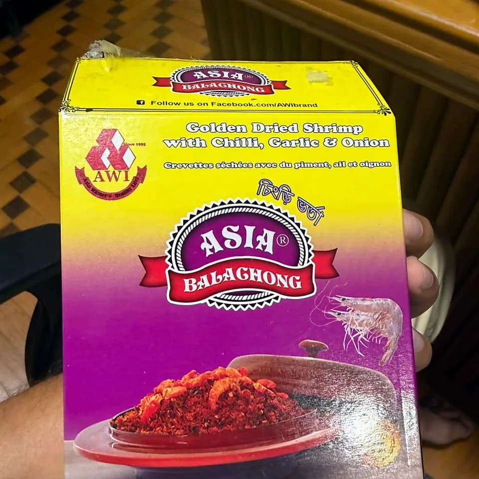 Balachaung (crispy fried shrimp), another view