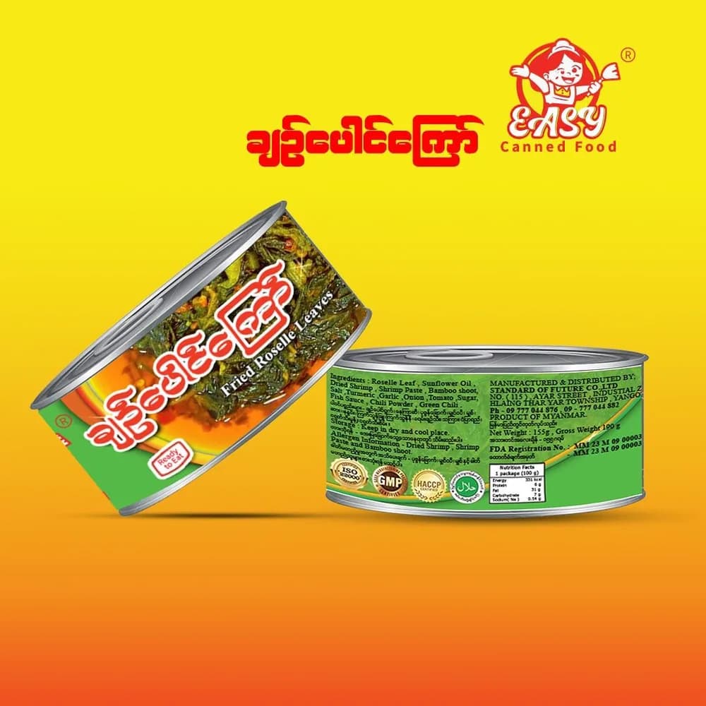 Fried roselle leaves (Chin Baung Kyaw)