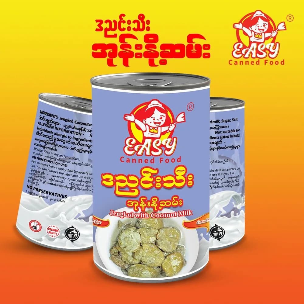 Jengkol with coconut milk