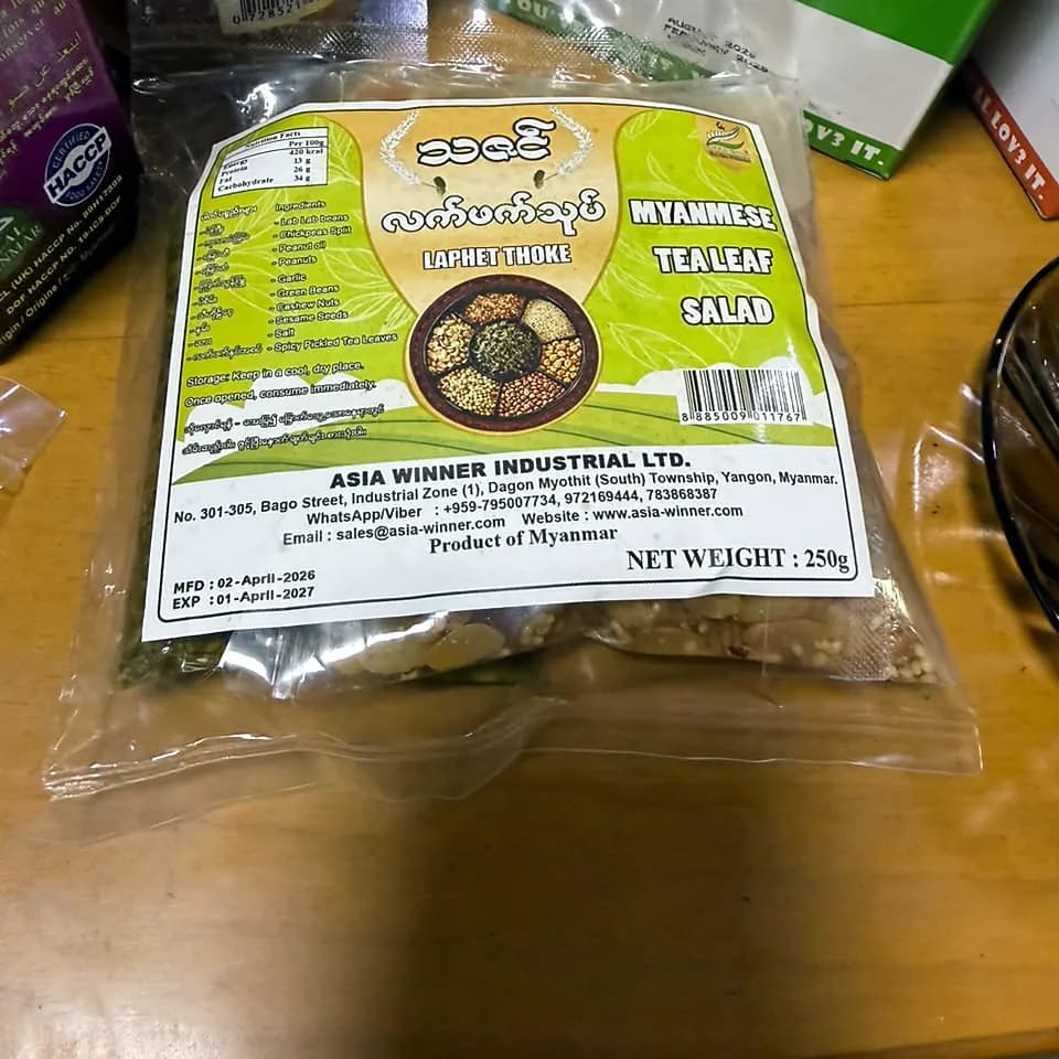 Tea leaf salad kit (Laphet Thoke)