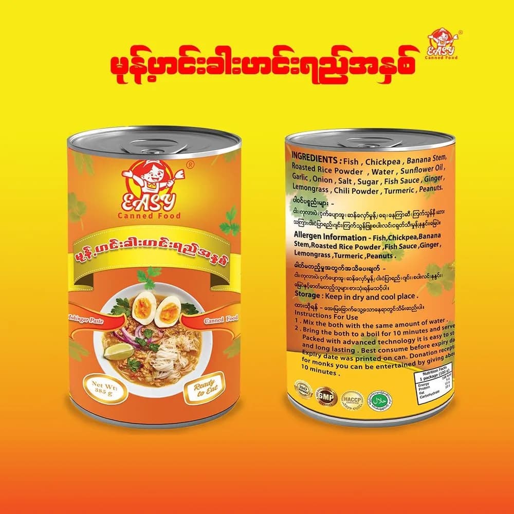 Mohinga soup paste